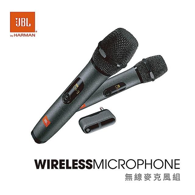 【JBL】Wireless Microphone UHF 無線麥克風(附收納盒)