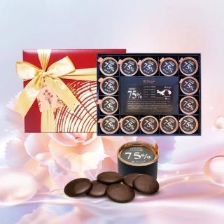 【Diva Life】母親節養生禮盒28入-75%鈕扣型巧克力