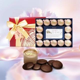 【Diva Life】母親節養生禮盒28入-99%鈕扣型巧克力