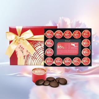 【Diva Life】母親節養生禮盒28入-85%鈕扣型巧克力
