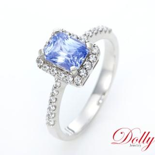 【DOLLY】1克拉 無燒斯里蘭卡藍寶石18K金鑽石戒指
