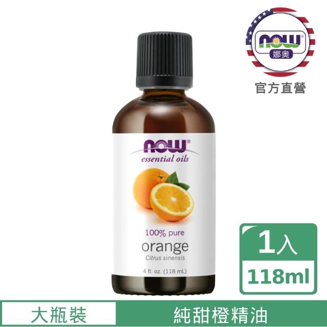 【NOW 娜奧】純甜橙精油 118ml -7578-Now Foods