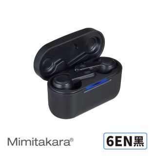 【Mimitakara 耳寶】6EN TWS真無線藍牙充電式助聽器 黑色/白色(雙耳/操作簡單/時尚造型)