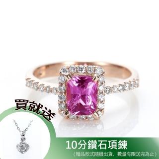 【DOLLY】1克拉 無燒斯里蘭卡艷彩粉色藍寶石18K玫瑰金鑽石戒指(012)