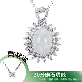 【DOLLY】18K金 緬甸高冰種白翡鑽石項鍊