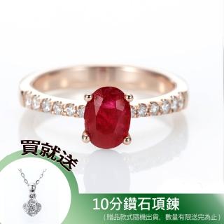 【DOLLY】1克拉 GRS無燒緬甸紅寶石18K玫瑰金鑽石戒指(016)