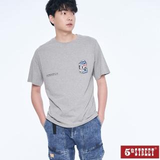 【5th STREET】男裝牛奶瓶繡花圖案短袖T恤-灰色(山形系列)