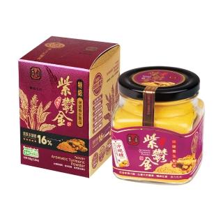 【豐滿生技】台灣有機紫鬱金薑黃150g