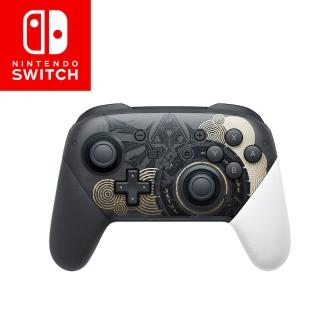 【Nintendo 任天堂】Switch Pro控制器 薩爾達傳說 王國之淚版(台灣公司貨)