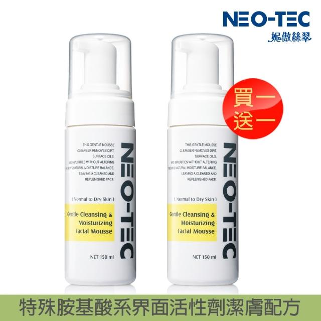 【NEO-TEC】即期品-溫潤保濕潔顏慕斯150ml（買一送一）(效期2024.09.28)
