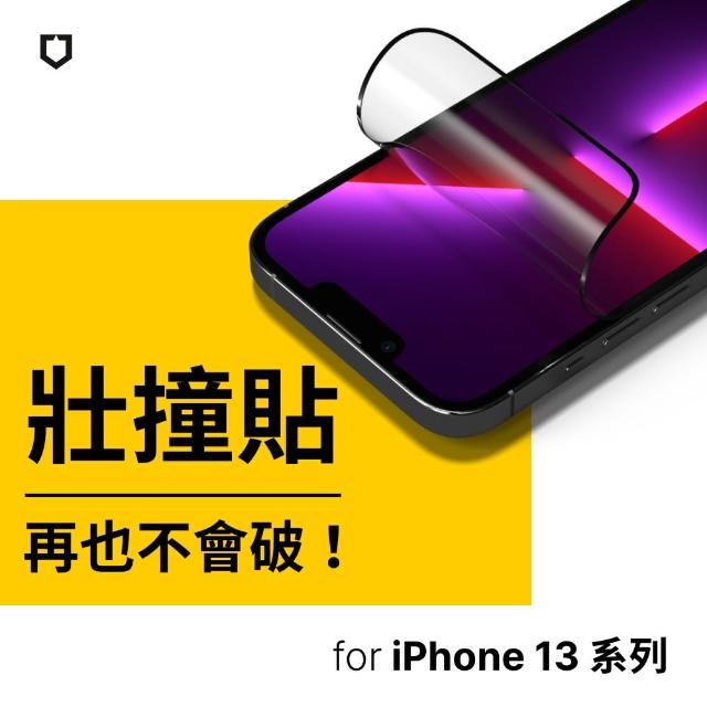 【RHINOSHIELD 犀牛盾】iPhone 13/13 Pro/13 Pro Max 壯撞貼 抗藍光全滿版螢幕保護貼(附貼膜輔助工具)