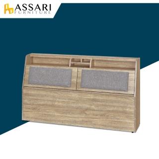 【ASSARI】藤原收納插座布墊床頭箱(雙大6尺)