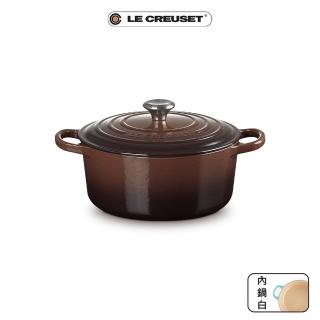【Le Creuset】典藏琺瑯鑄鐵鍋圓鍋22cm(巧克力棕-鋼頭-內鍋白)
