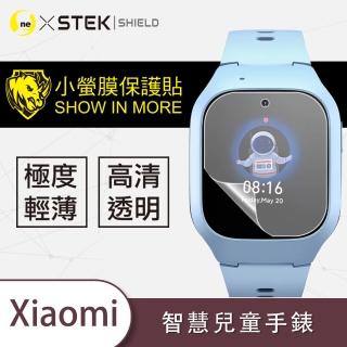 【o-one台灣製-小螢膜】Xiaomi 小米 智慧兒童手錶 螢幕保護貼(2入)
