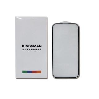 【KINGSMAN金士曼】iPhone15 Plus/Pro滿版電鍍鋼化玻璃蘋果手機螢幕保護貼1片/盒-黑框(抗指紋保護膜玻璃貼)