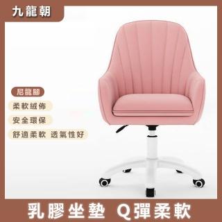 【LEZUN樂尊】家用電腦椅靠背升降轉椅 17#(電腦椅 學習椅 辦公椅 人體工學椅)