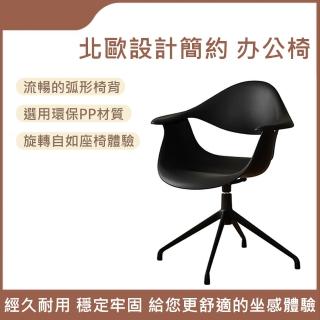 【LEZUN樂尊】家用久坐可旋轉辦公椅 YD-40(電腦椅 學習椅 辦公椅 人體工學椅)