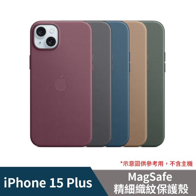 【Apple】iPhone 15 Plus MagSafe 精細織紋保護殼