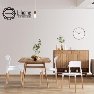 【E-home】4入組 菲朵北歐實木腳造型餐椅 2色可選(戶外餐椅 堆疊餐椅)