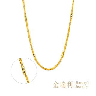 【金瑞利】9999黃金項鍊 蕭邦黃金管1.23錢(正負3厘)