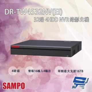 【CHANG YUN 昌運】SAMPO聲寶 DR-TW4532NV-EI 32路 4HDD NVR 錄影主機