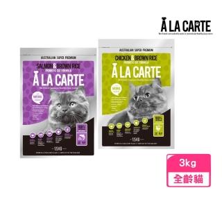 【A LA CARTE 阿拉卡特】天然糧-益生菌配方六個月以上全齡貓適用 3kg(貓糧、貓飼料、貓乾糧)