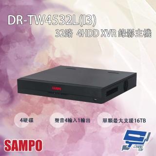 【CHANG YUN 昌運】SAMPO聲寶 DR-TW4532L-I3 32路 五合一 人臉辨識 4HDD XVR 錄影主機