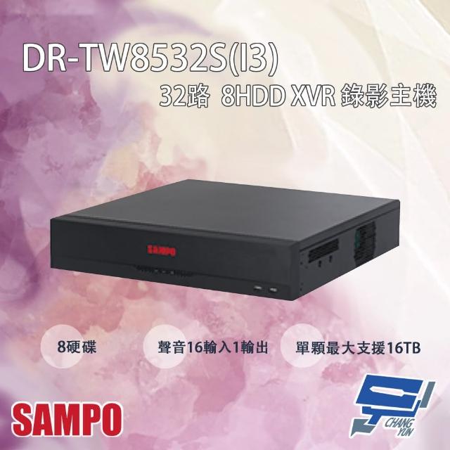【CHANG YUN 昌運】SAMPO聲寶 DR-TW8532S-I3 32路 五合一 人臉辨識 8HDD XVR 錄影主機