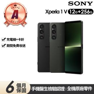 【SONY 索尼】A級福利品 Xperia 1 V 6.5吋(12G/256G)