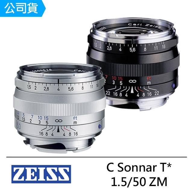 【ZEISS 蔡司】C Sonnar T* 1.5/50 ZM 定焦鏡頭 --公司貨