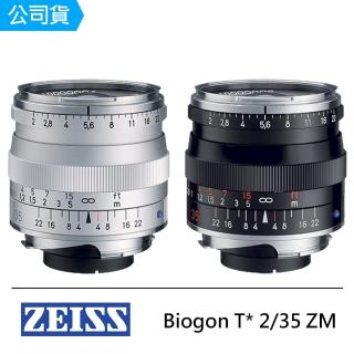 【ZEISS 蔡司】Biogon T * 2/35 ZM 小型廣角鏡頭 --公司貨