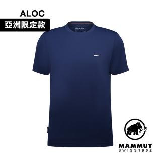 【Mammut 長毛象】Mammut Essential T-Shirt AF Men 防曬布章LOGO短袖T恤 男款 海洋藍PRT2 #1017-05080