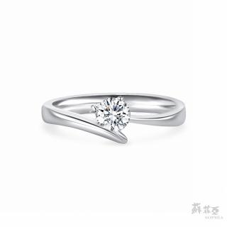 【蘇菲亞珠寶】20分 18K金 傾心 鑽石戒指