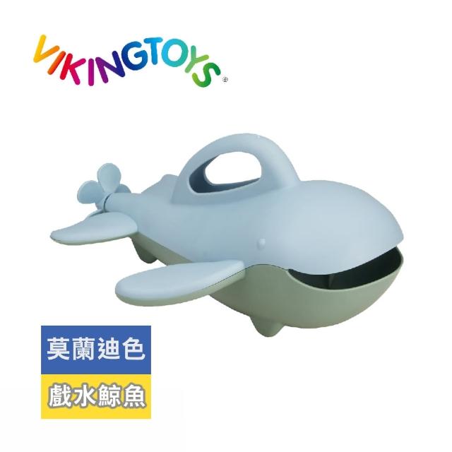 【Viking Toys】莫蘭迪色-洗澡玩具/戲水鯨魚(30-81196)
