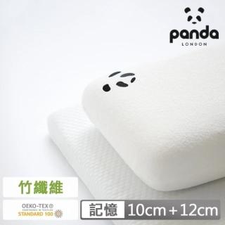 【英國Panda】甜夢成人枕 2入組(12cm+10cm)