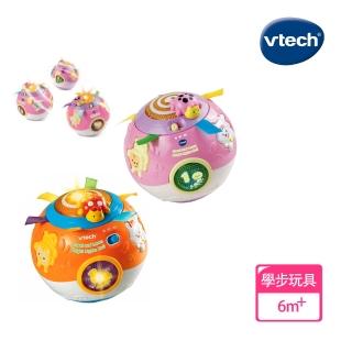 【Vtech】炫彩聲光滾滾球(正版代理商公司貨)