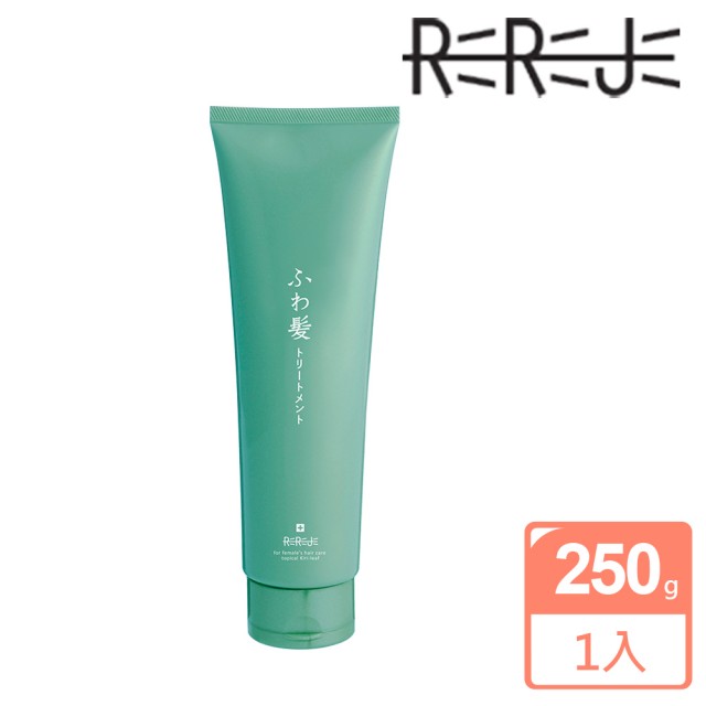 【REREJE 日麗生】RRJ護髮乳250g(胺基酸/弱酸性/無矽靈/改善髮質/不易毛躁)