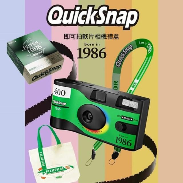 【FUJIFILM 富士】QuickSnap 1986 即可拍相機 禮盒 公司貨(限量組合)