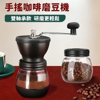 【Future goal居家生活館】手搖磨豆機 手搖咖啡機 咖啡豆研磨機 磨豆機 研磨機(咖啡研磨 手動磨豆)