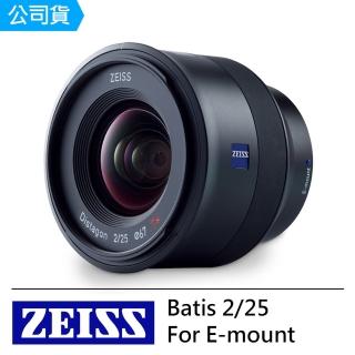 【ZEISS 蔡司】Batis 2/25 25mm F2--公司貨(For E-mount)
