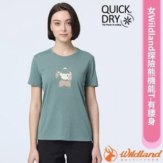 【Wildland 荒野】女 Wildland探險熊機能T恤-有腰身.休閒機能短袖圓領衫.運動上衣(0B21601-122 松石綠)