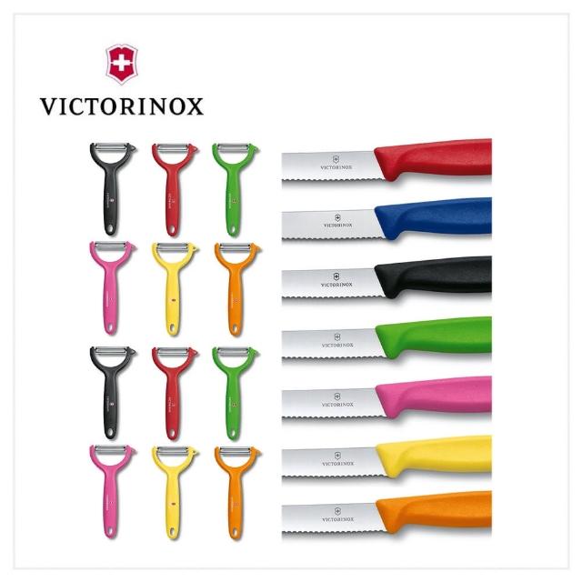 【VICTORINOX 瑞士維氏】Swiss Classic 蔬果廚刀及餐刀+削皮刀 組合(任選色)