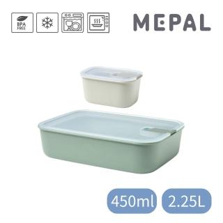 【MEPAL】EasyClip 輕巧蓋密封保鮮盒（2.25L+450ml）兩入組