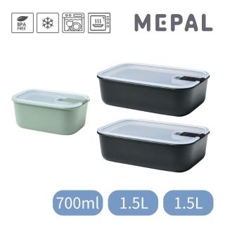 【MEPAL】EasyClip 輕巧蓋密封保鮮盒（1.5L+1.5L+700ml）三入組