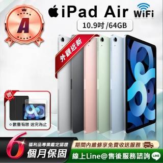 【Apple 蘋果】A級福利品 iPad Air 4 10.9吋 2020-64G-Wifi版 平板電腦(贈超值配件禮)