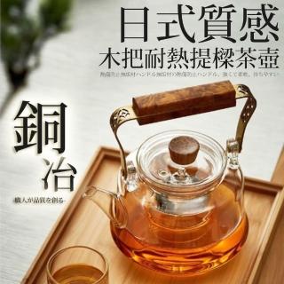 【TEA Dream】日式質感銅冶木把耐熱提樑茶壺(泡茶壺 燒水壺 父親節禮物)