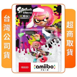 【Nintendo 任天堂】amiibo 女孩 霓虹粉(斯普拉遁系列)