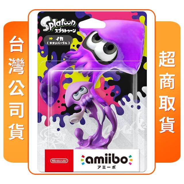 【Nintendo 任天堂】amiibo 魷魚 霓虹紫(斯普拉遁系列)