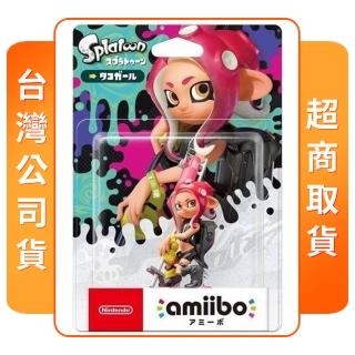 【Nintendo 任天堂】amiibo 章魚女孩(斯普拉遁系列)