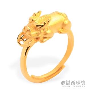 【福西珠寶】9999黃金戒指 金貔貅戒指(金重1.42錢+-0.03錢)